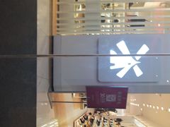 -汉堡王(财富广场店)