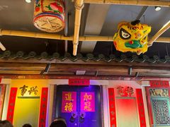 -春梅里卤鹅馆·47年老字号(中山路店)