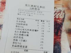 -东江渔村·古典园林·30年粤菜老字号(太和店)