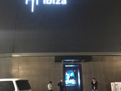 -HiIbiza酒吧