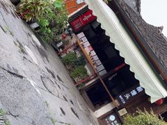 -孝店王酒酿馒头(安昌1店)