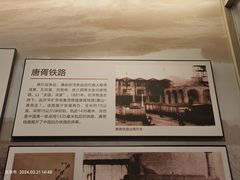 -中国铁道博物馆(正阳门馆)