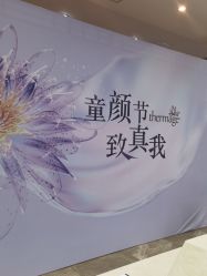 -禾丽康美医疗美容医院
