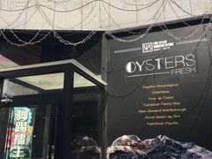 门面-HIHE Bistro·Oyster Bar(华熙live店)