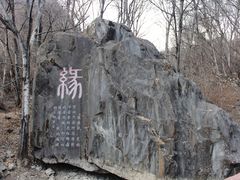 -叠溪松坪沟景区