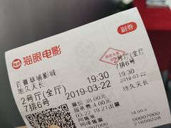 -百誉影城(草埔店)