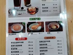 -李先生牛肉面大王(成都东站西广场店)