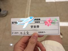 -环亚体检中心(桐梓林分院)