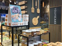 面包甜点陈列柜-欢誉友谊西饼店(总店)