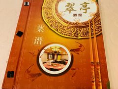 -翠亭酒家(山西南路店)