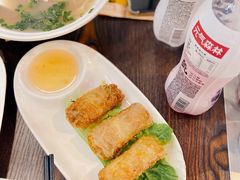 越南炸春卷-PHO·5越南牛肉粉(建新路店)