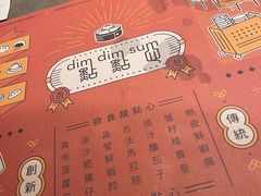 -点点心点心专门店(旺角店)
