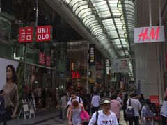 -大国药妆(NEW心斎橋店)