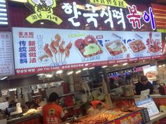 -八一路好吃街(雨田商务大厦店)