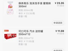 -盒马鲜生(岭南新世界店)