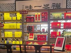 -乐港休闲馆茶艺·简餐·茶室(首都机场T2店)