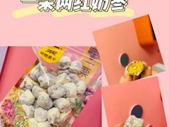 -一栗·新鲜零食炒货(太原街沃尔玛店)