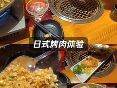 -牛坂亭 . 和牛烤肉海鲜酒场(工农路店)