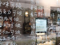 -RUSON(黄龙店)
