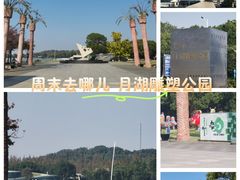 -上海月湖雕塑公园