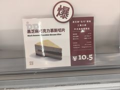 -炉边皮皮·烘焙甜品工厂店