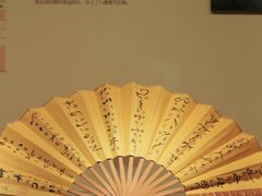 -中国京杭大运河博物馆