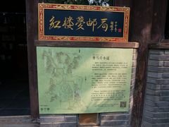 -红楼梦邮局