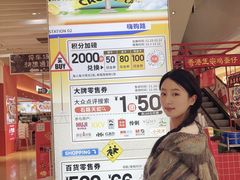 -天虹购物中心(石路店)