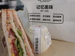 -烘焙町面包店(西四店)