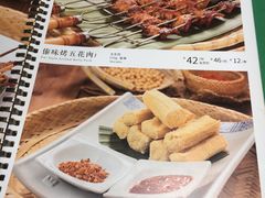 -云海肴·汽锅鸡·云南菜(美罗城店)