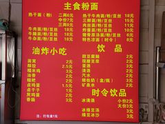 -丽华早点(大成路店)