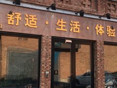 门店-心也·EIGHTEEN高端私人轰趴体验馆