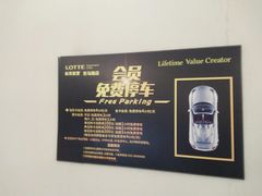 -仁恒美食庭苑(仁恒海河广场店)