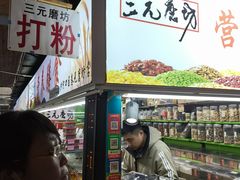 -大连熟食品交易中心