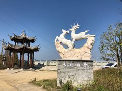 -鹿亭中村