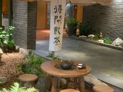 -青藤茶馆(南山路店)