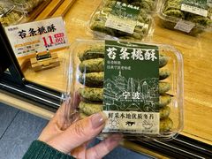 -乾隆酥院(鼓楼店)