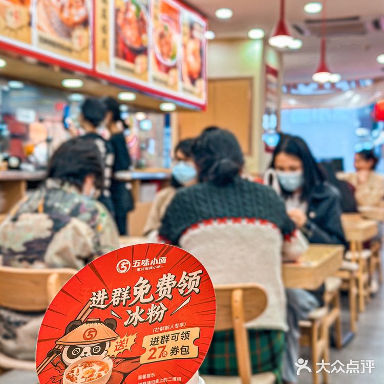 嗦1⃣️碗重庆豌杂面，鲜香麻辣还有小惊喜💟