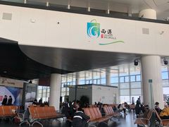 -银川河东国际机场