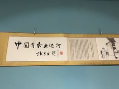 -苏州图书馆(人民路总馆)