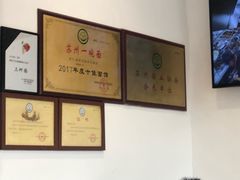 -裕兴记·三虾面(西北街总店)