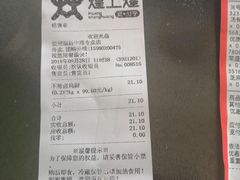 -大润发(王庄店)