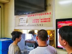 -清真·马安军辣子牛肉面