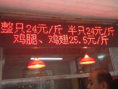 -香园炸鸡(鞍山西道店)