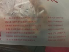 -闻酥园(水碾河路店)