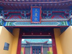 -开封府