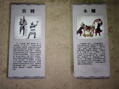 -开封府