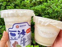 -炖物24章·顺时轻养茶(黄龙店)