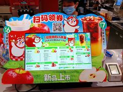 -蜜雪冰城(梅花园佳润广场店)