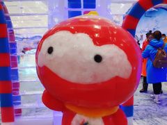 -宁波冰雪大世界(北仑区)